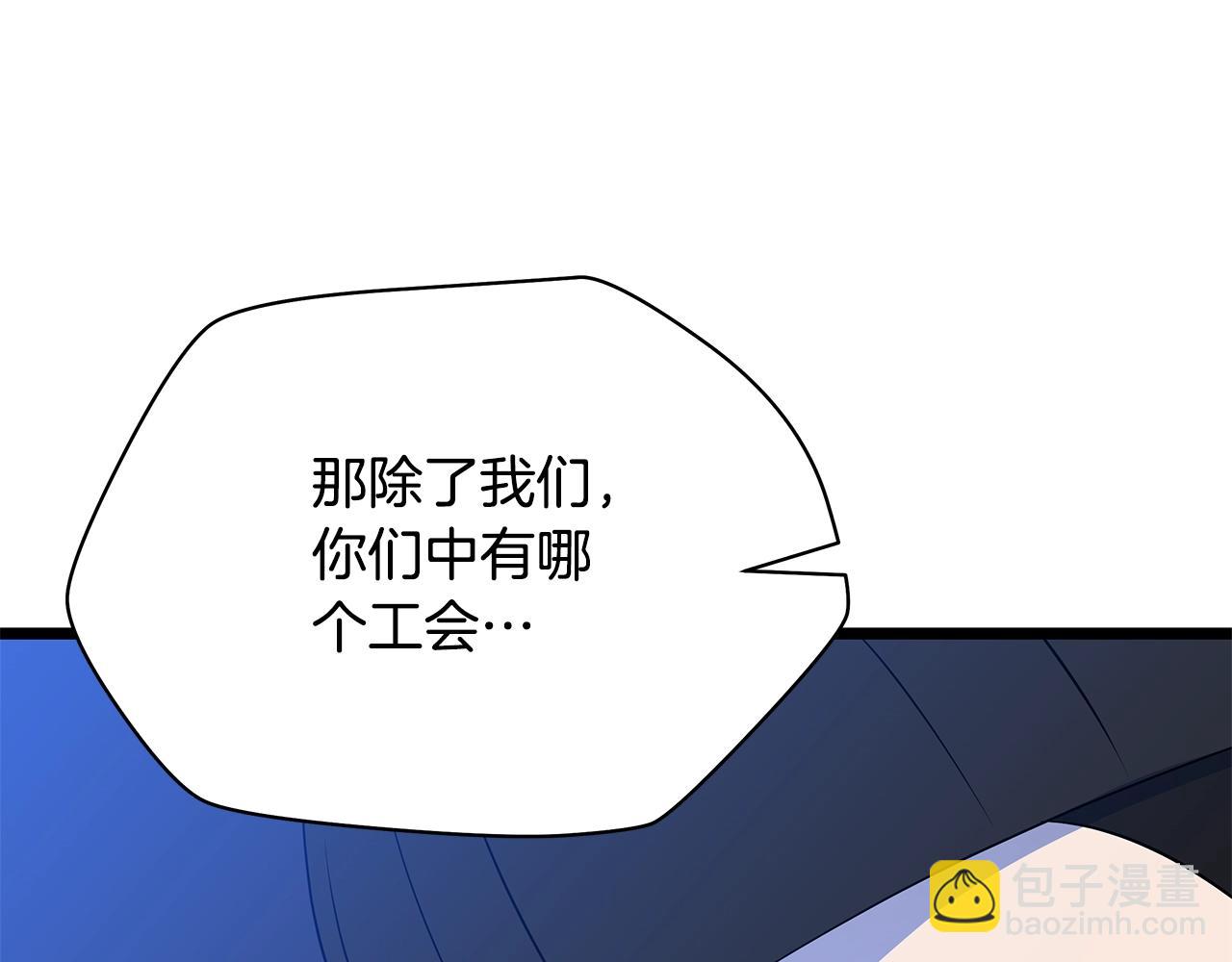 第125话 强制结束83