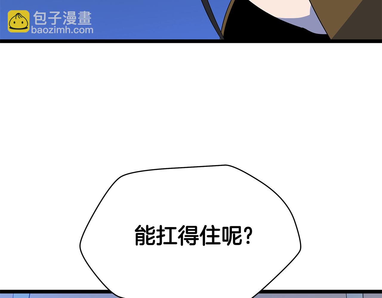 第125话 强制结束85