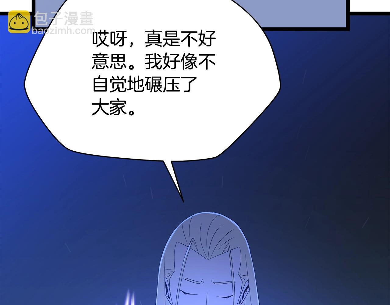第125话 强制结束99