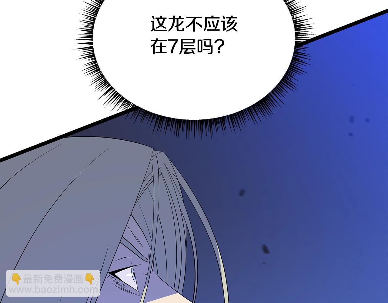 第126话 算盘111