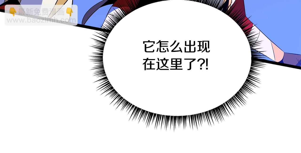 第126话 算盘113