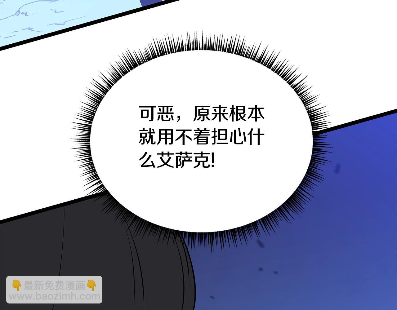 第126话 算盘116