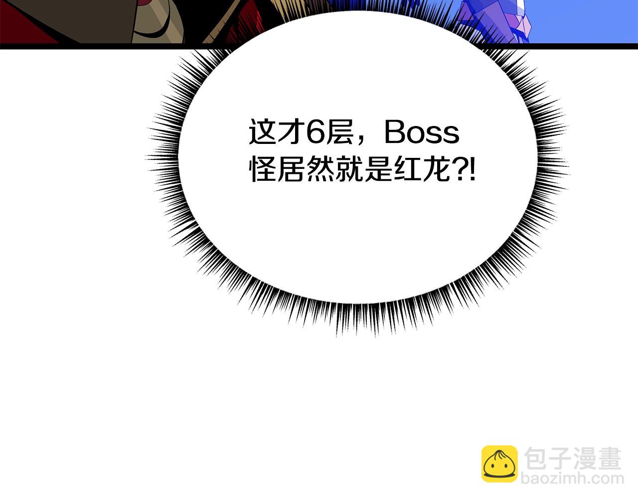 第126话 算盘118