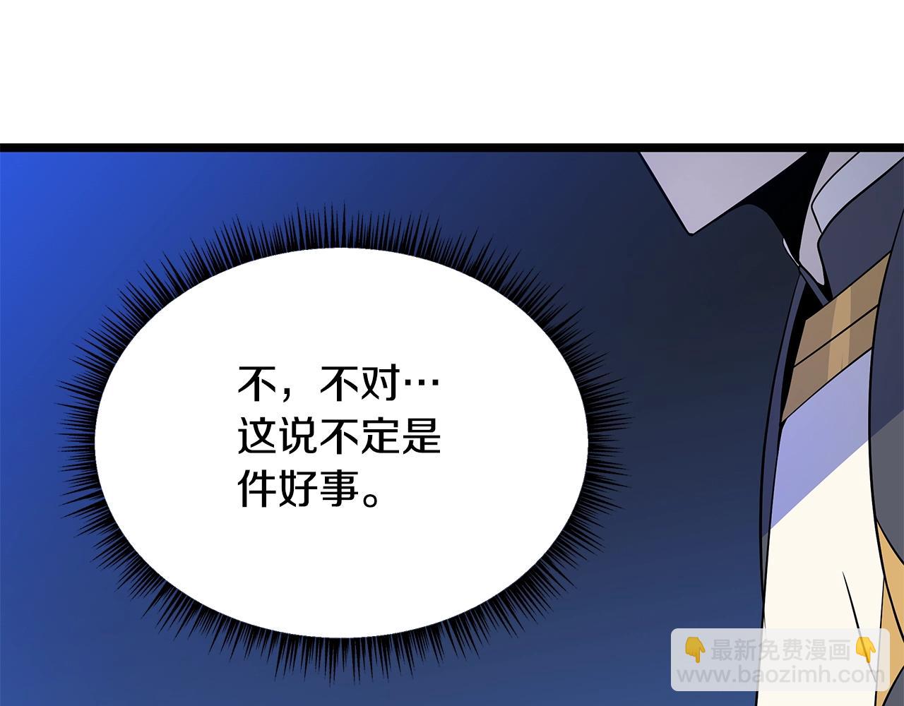 第126话 算盘119