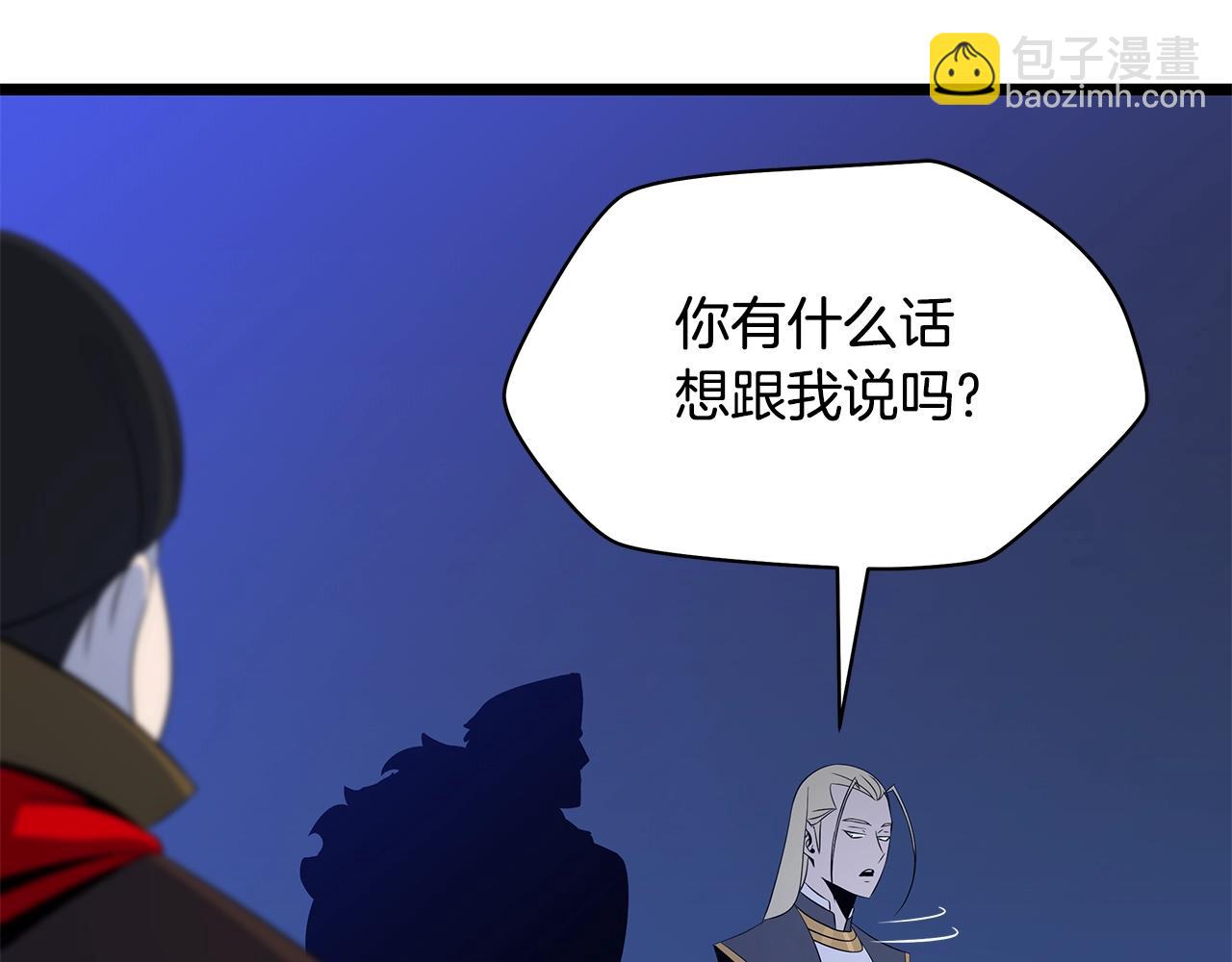 第126话 算盘125