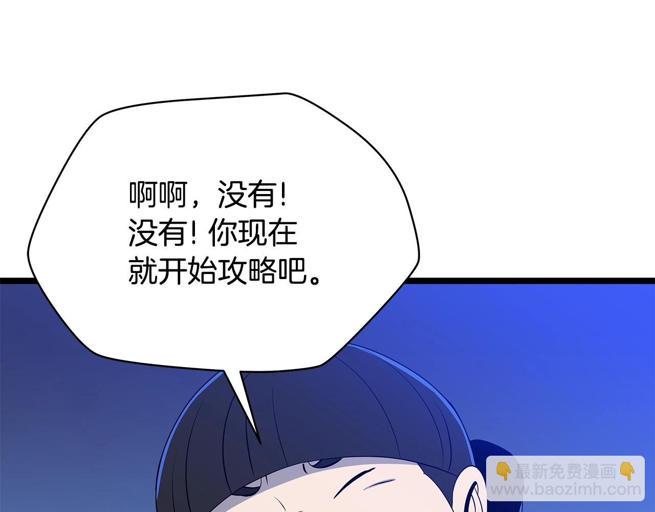 第126话 算盘127