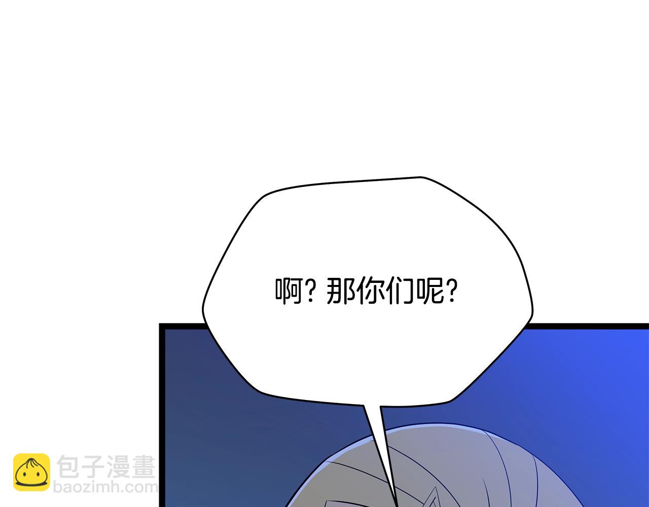 第126话 算盘129