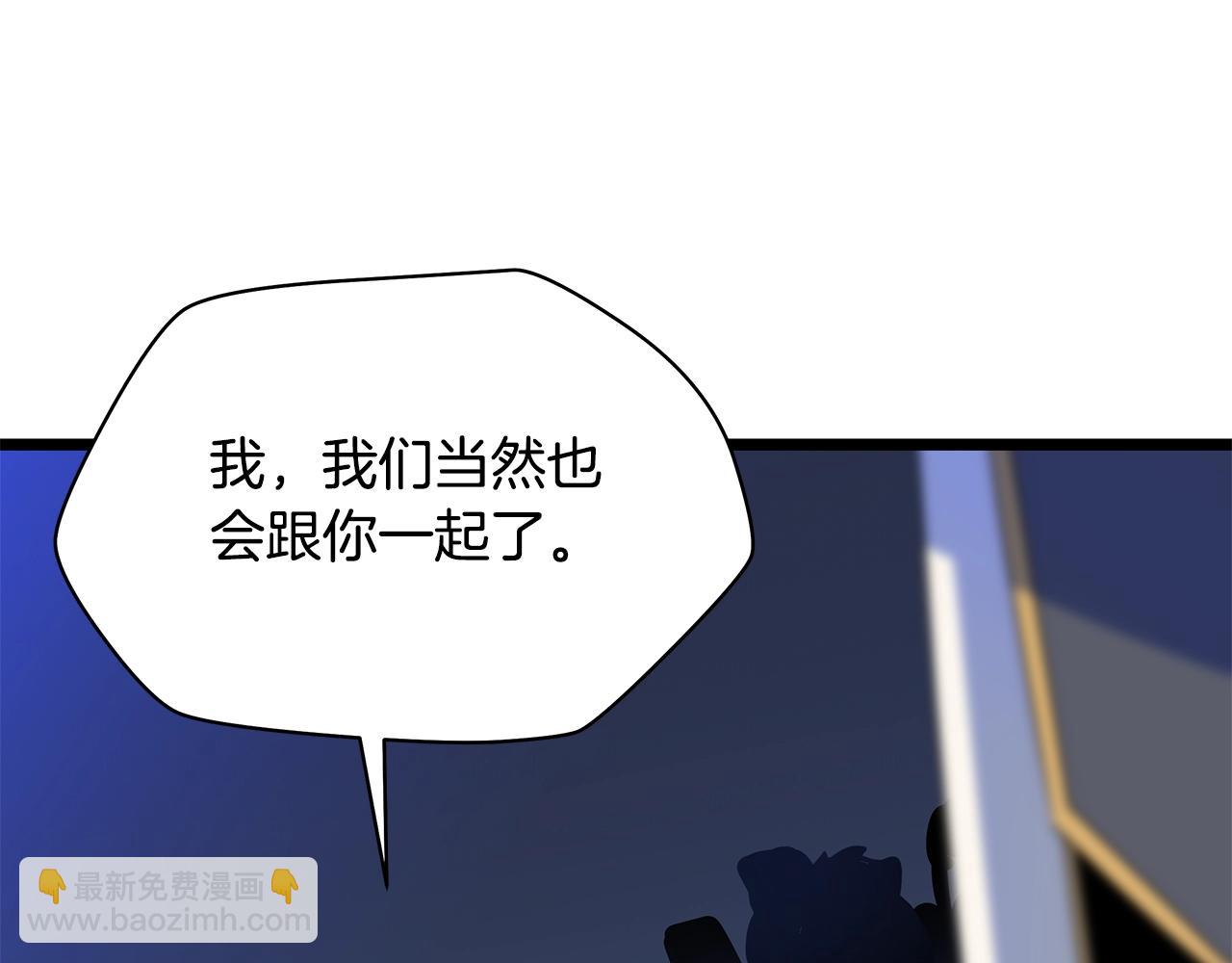 第126话 算盘132