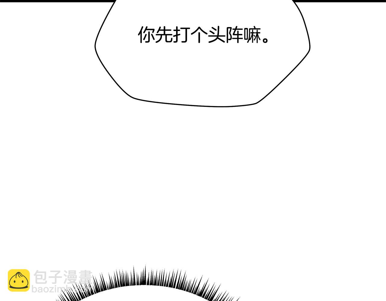 第126话 算盘134