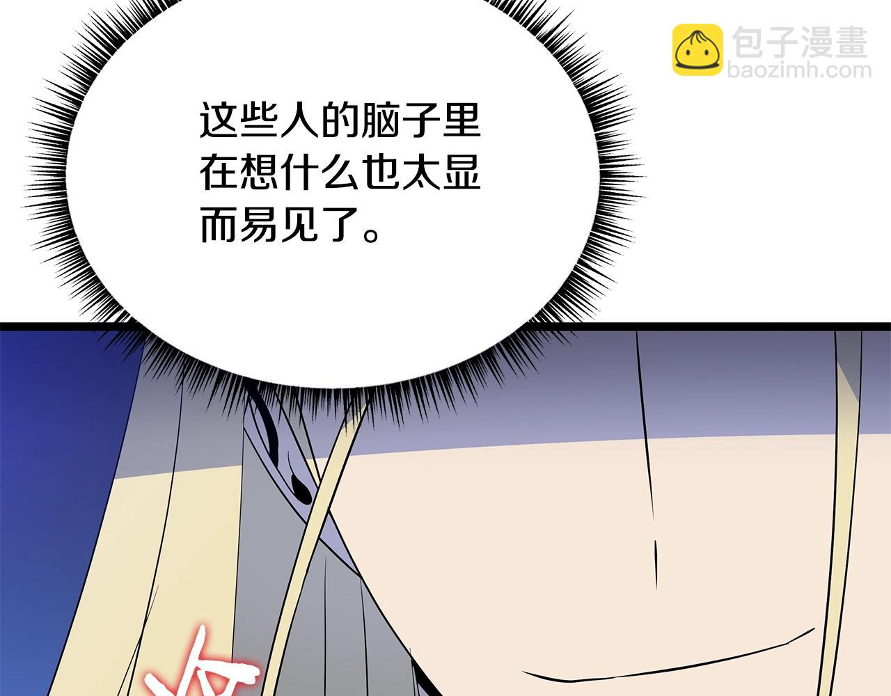 第126话 算盘135