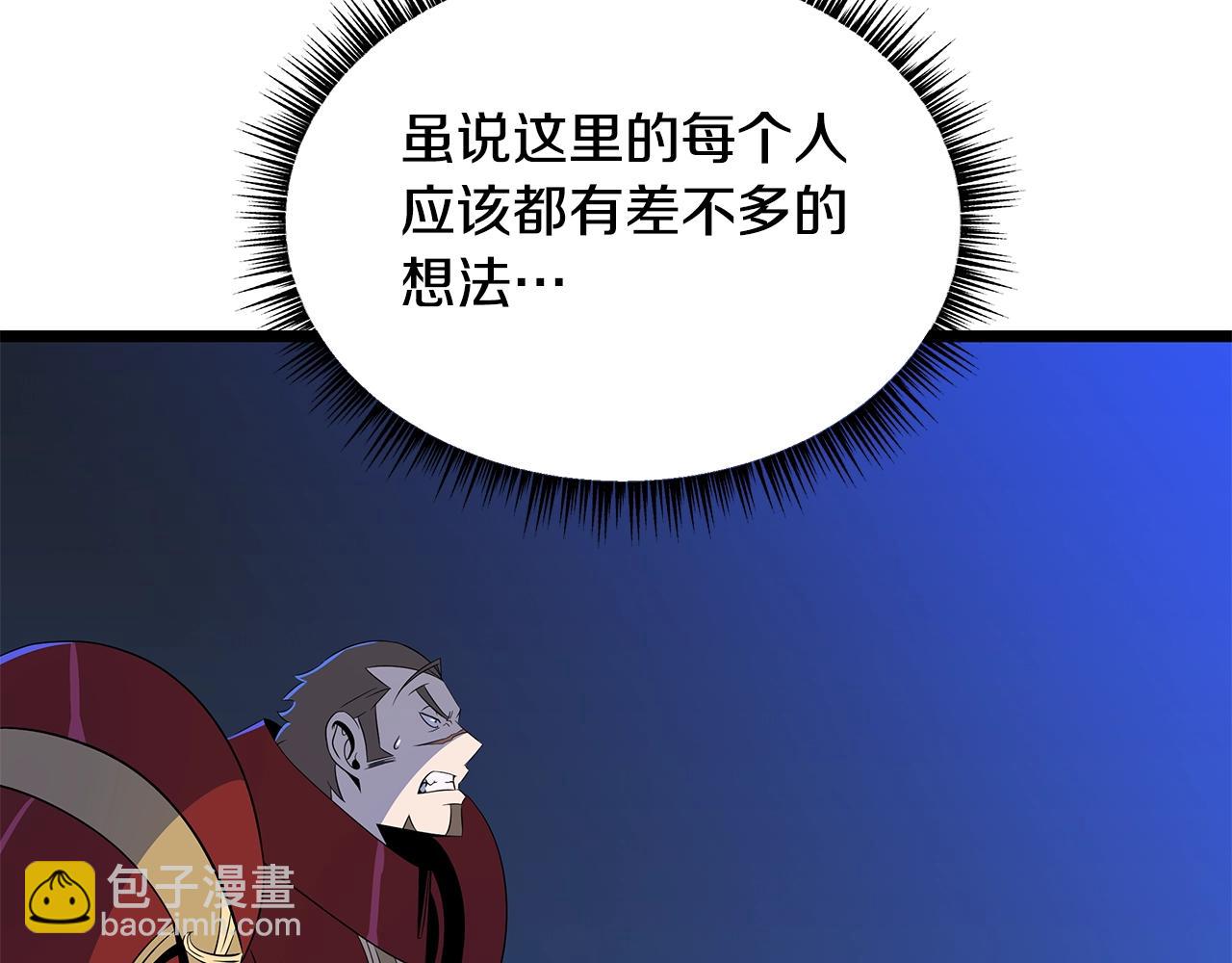 第126话 算盘137