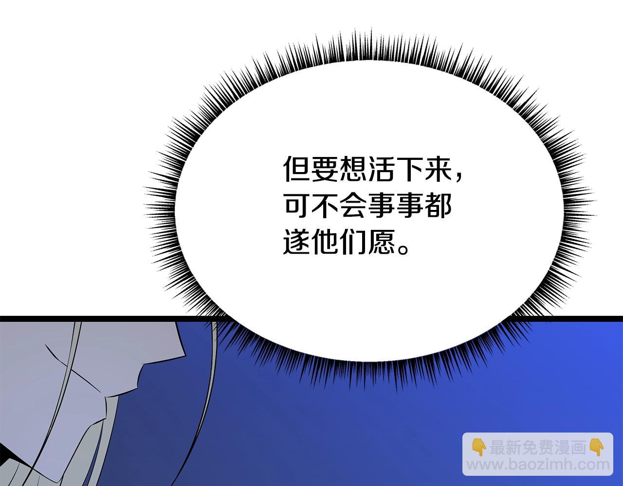 第126话 算盘141
