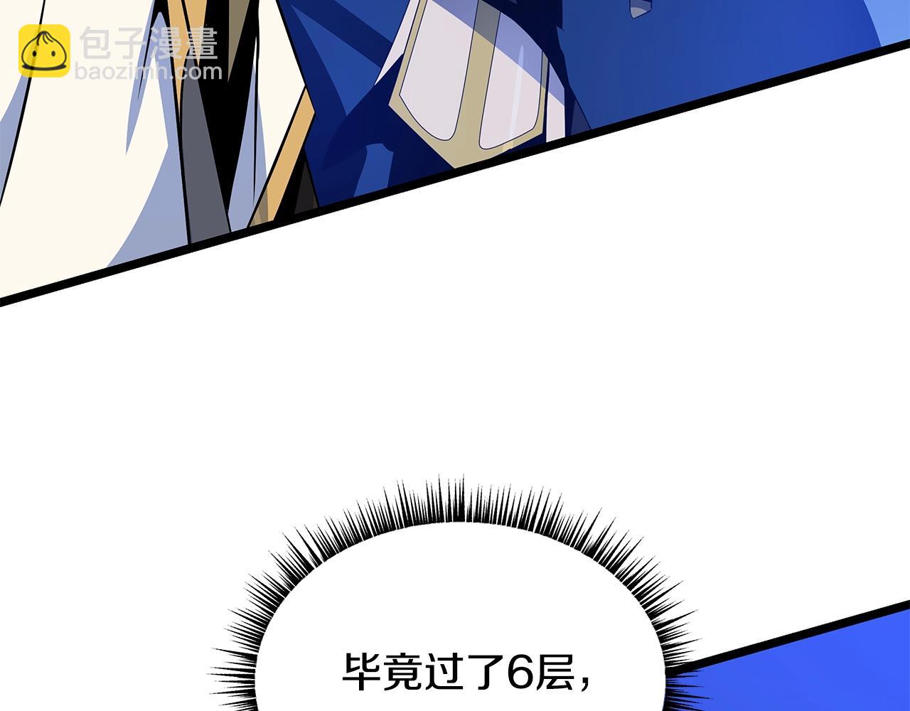 第126话 算盘143
