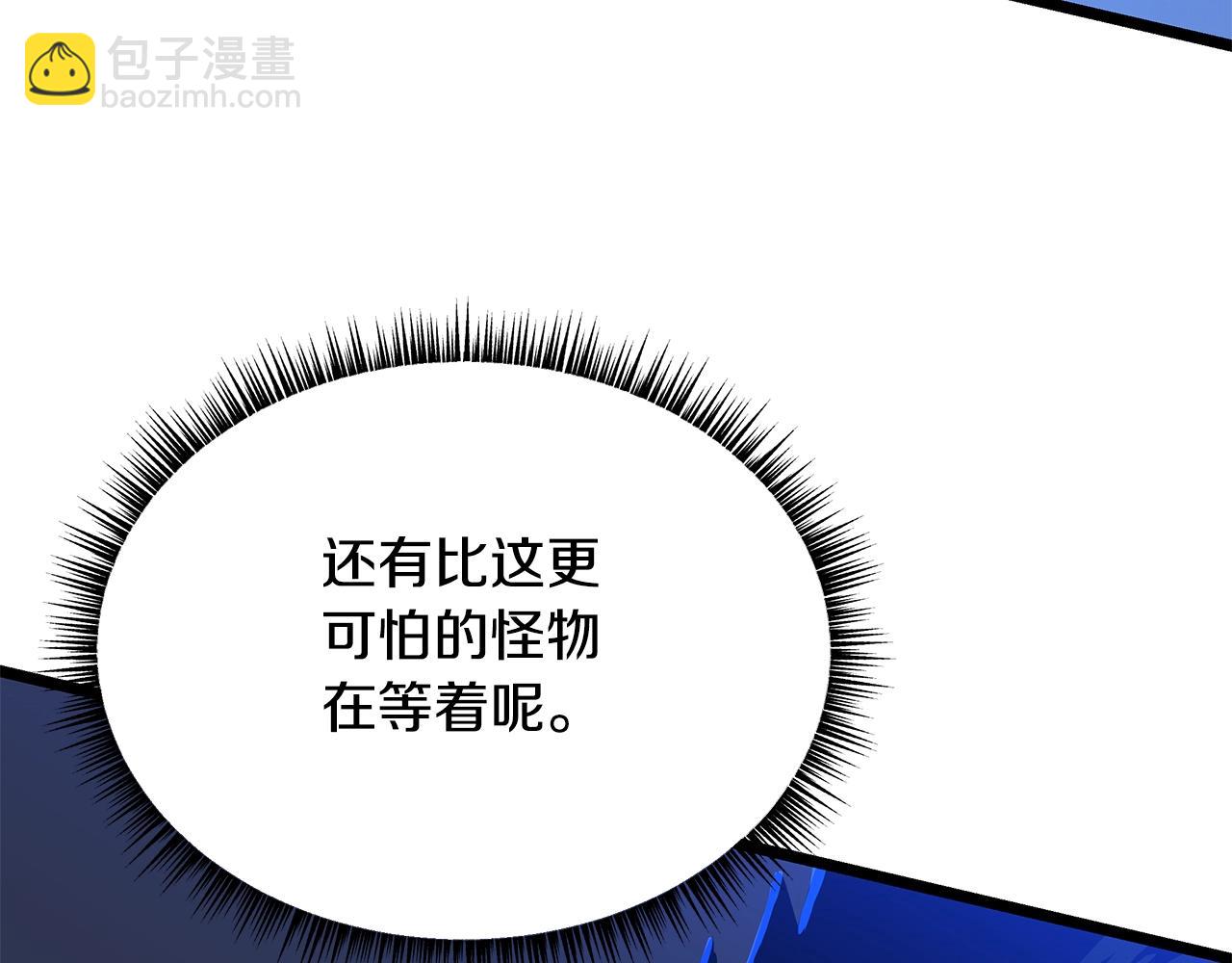第126话 算盘146