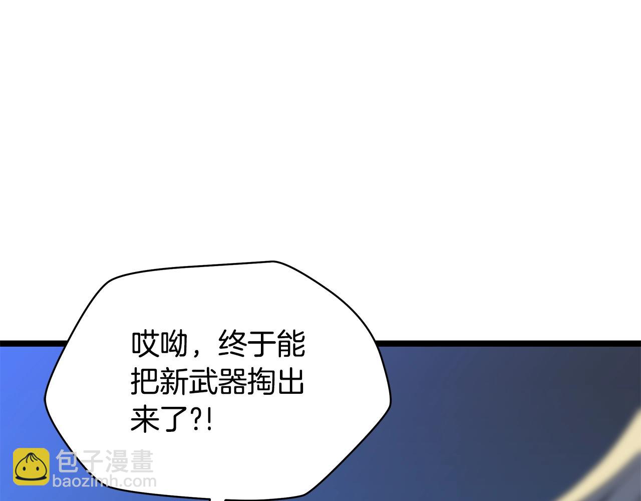 第126话 算盘164