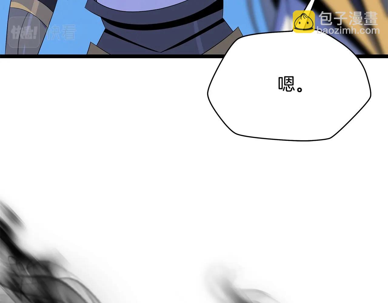 第126话 算盘166