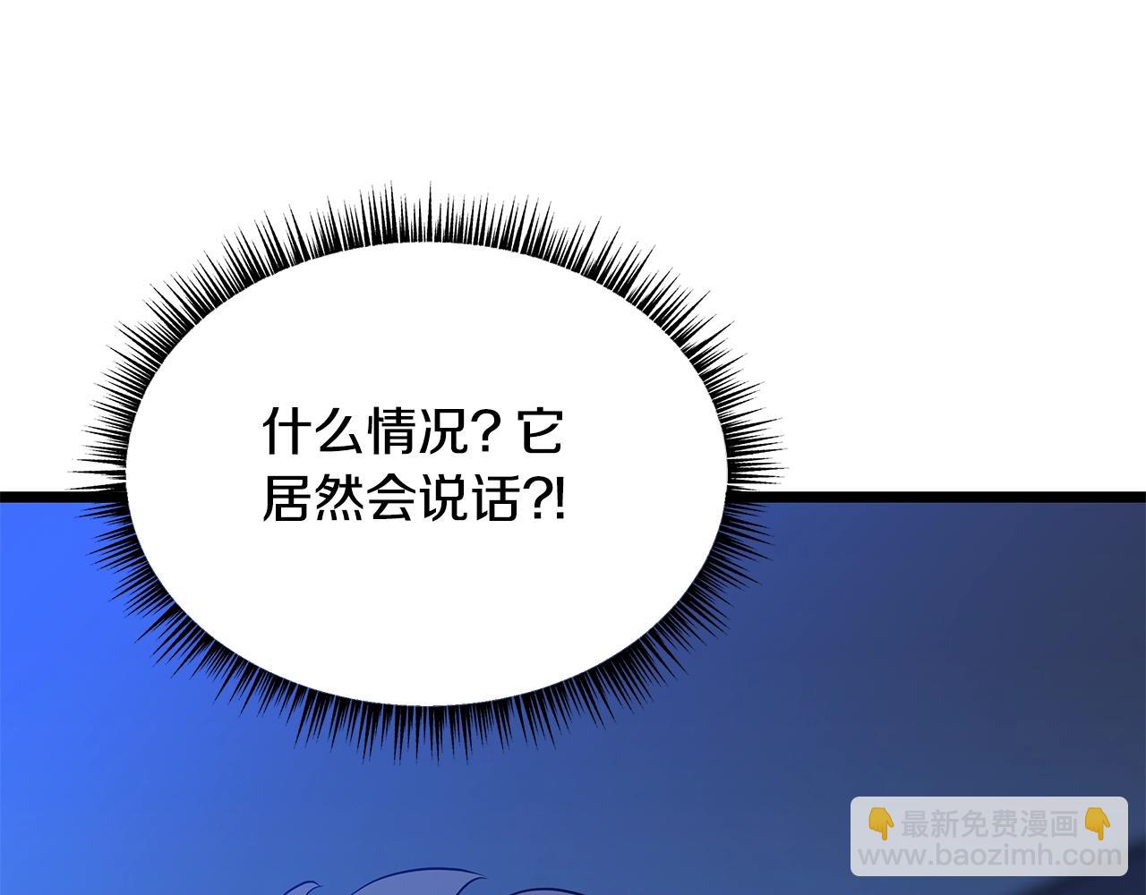 第126话 算盘184