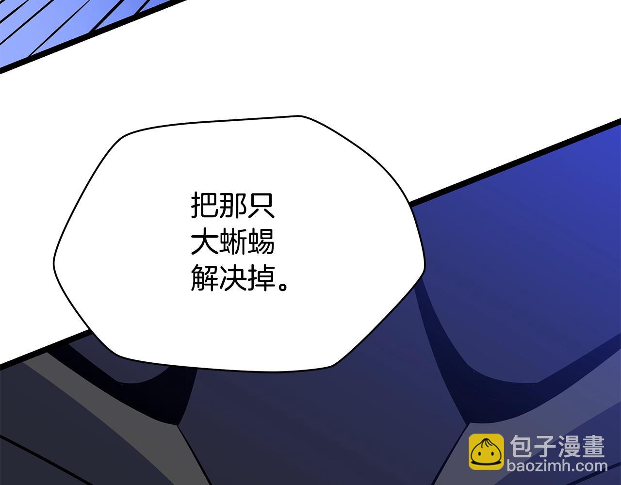 第126话 算盘192