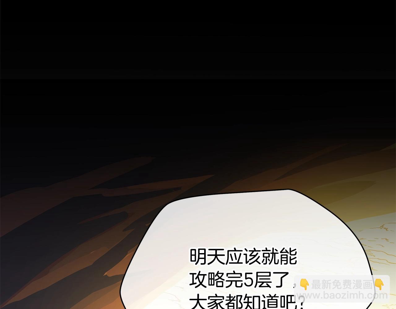 第126话 算盘33