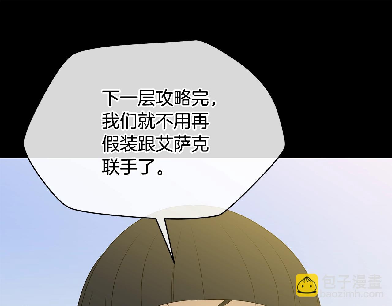 第126话 算盘37