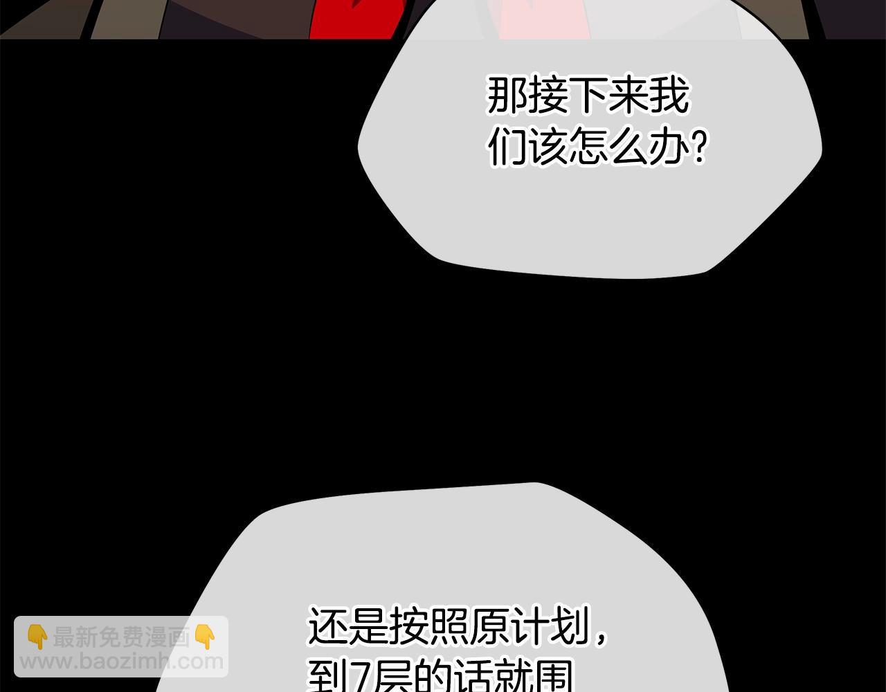 第126话 算盘39