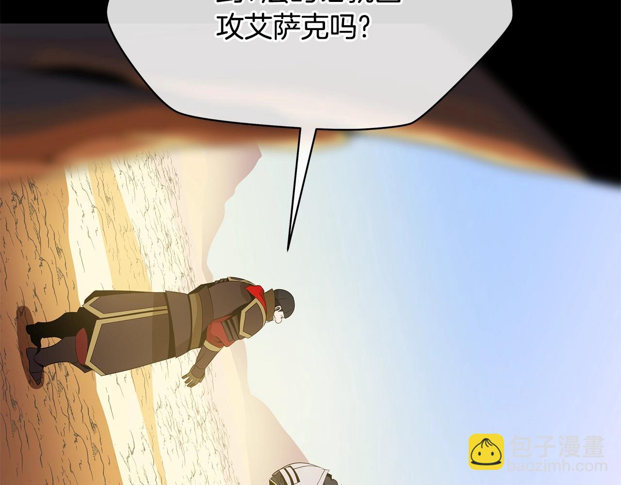 第126话 算盘40