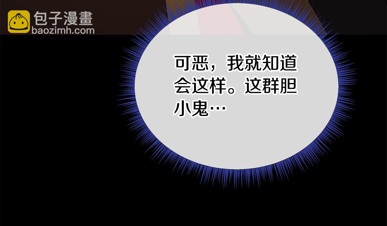第126话 算盘58