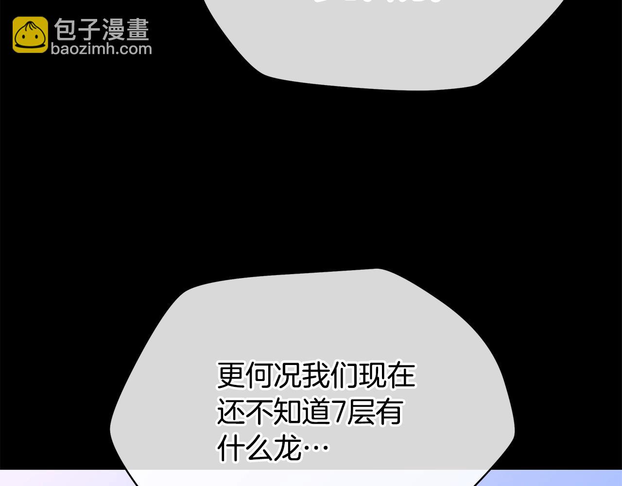 第126话 算盘64