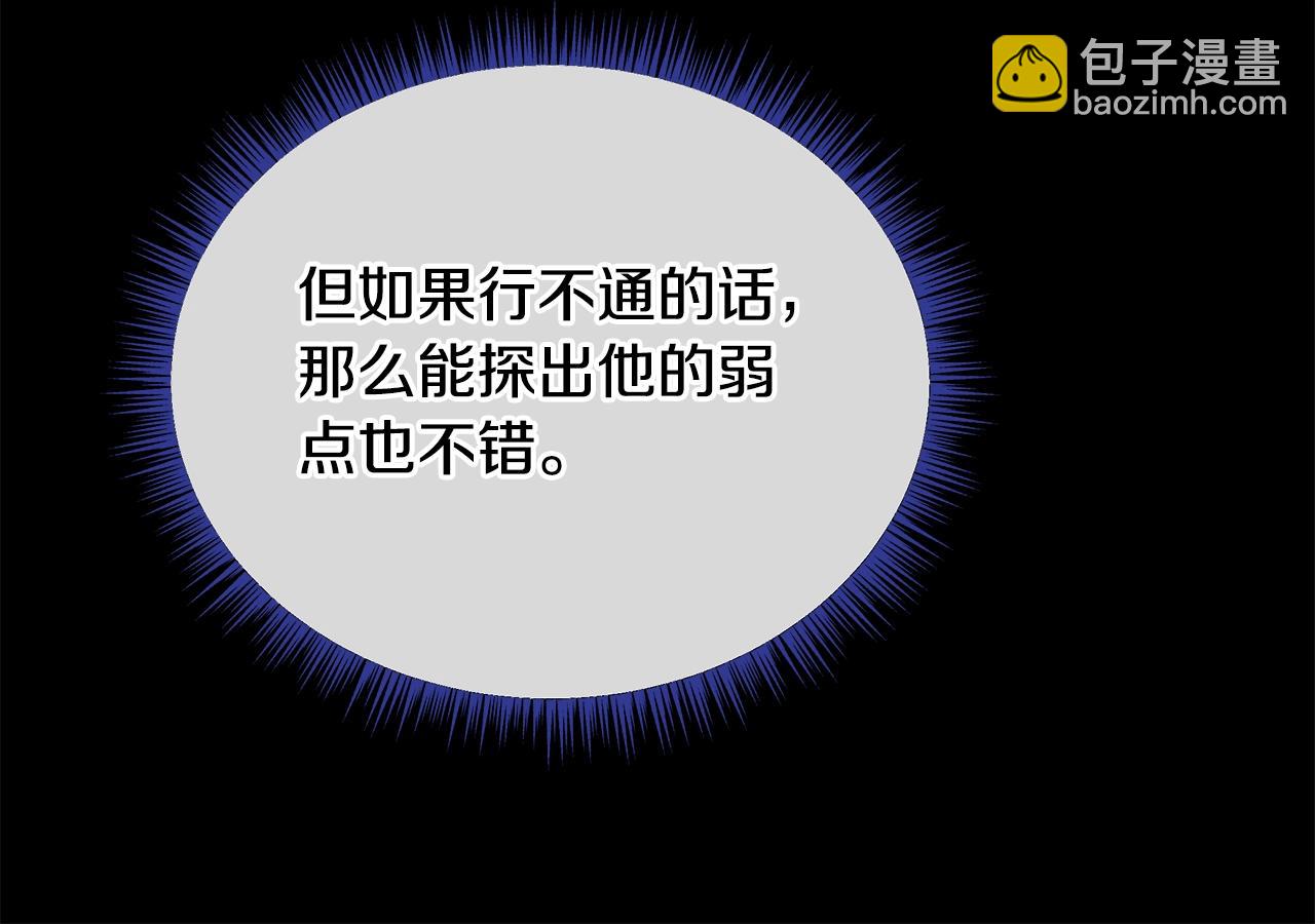 第126话 算盘75