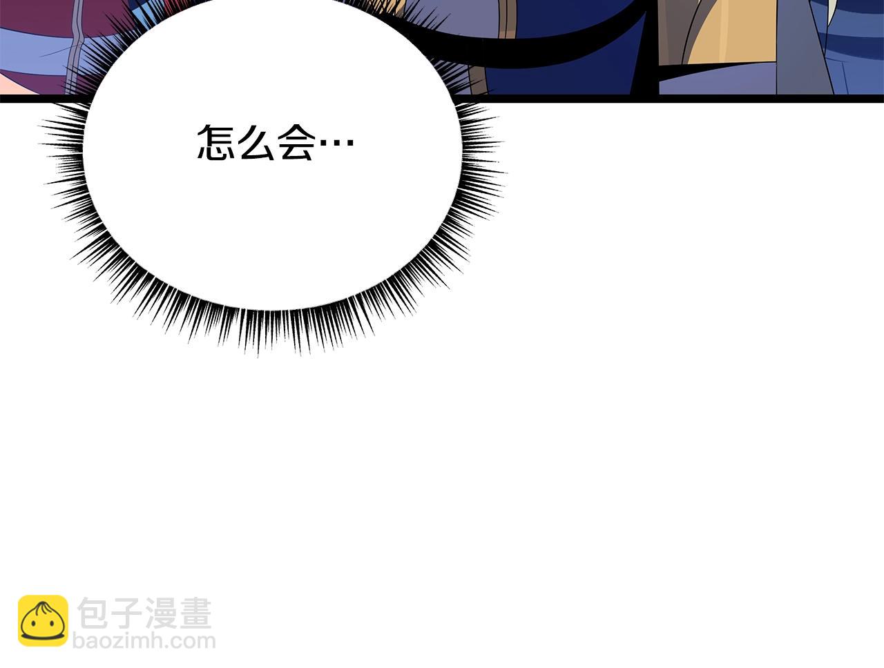 第126话 算盘99