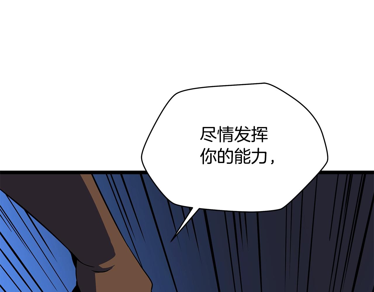 第127话 死亡骑士的舞台0