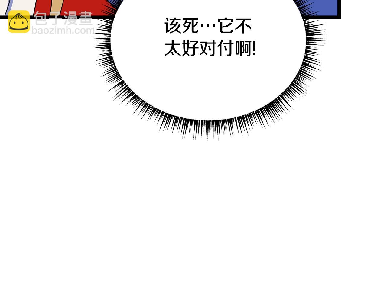 第127话 死亡骑士的舞台109