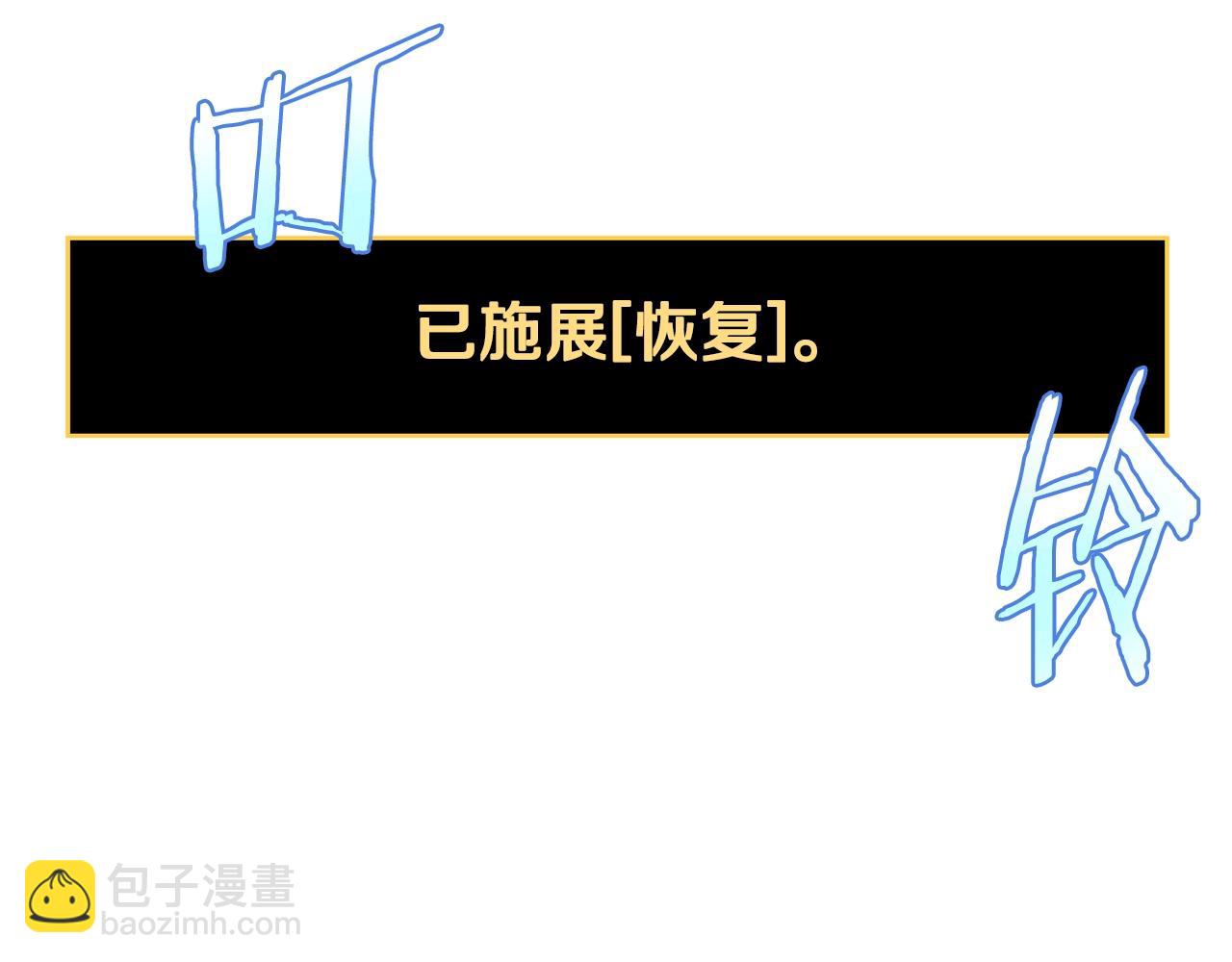 第127话 死亡骑士的舞台110