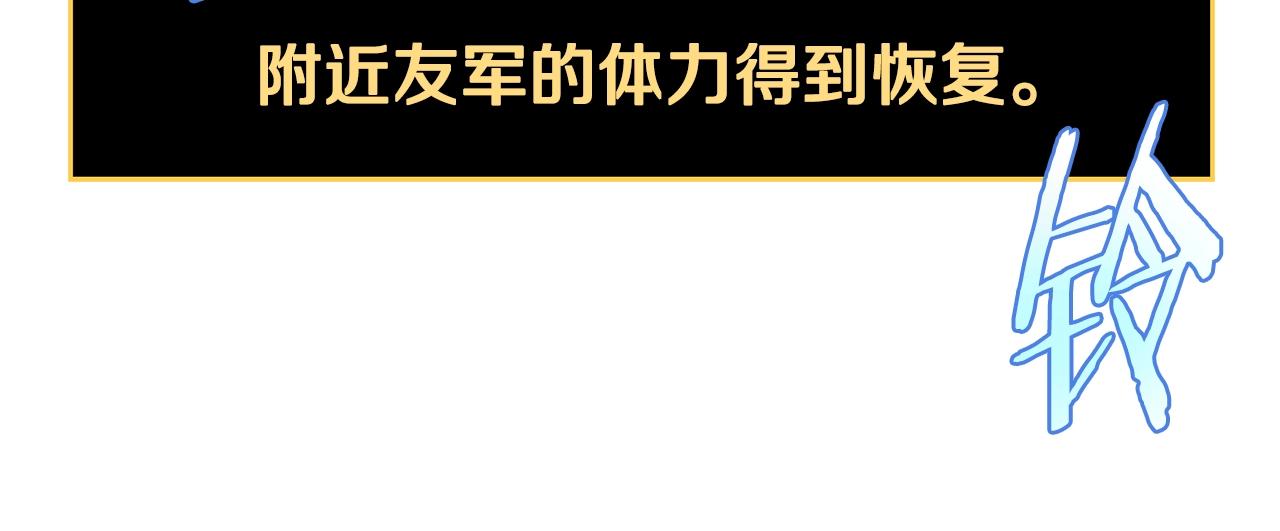 第127话 死亡骑士的舞台115