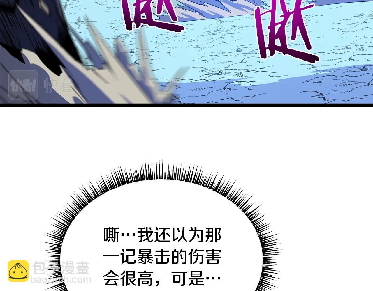 第127话 死亡骑士的舞台132