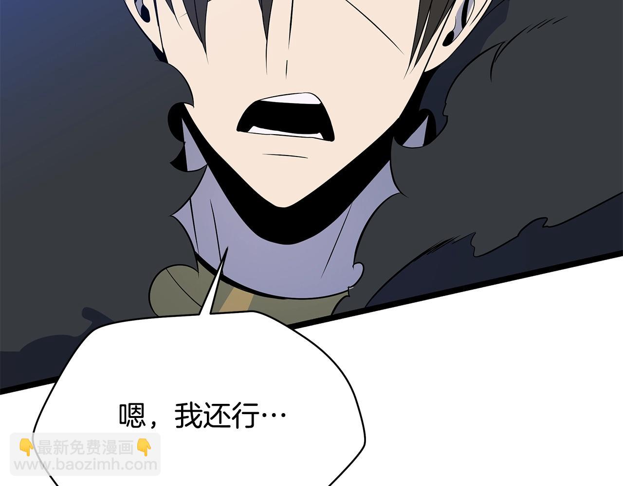 第127话 死亡骑士的舞台137