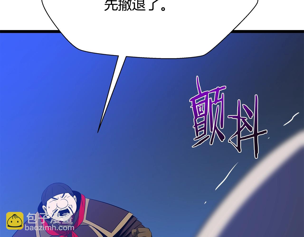 第127话 死亡骑士的舞台149