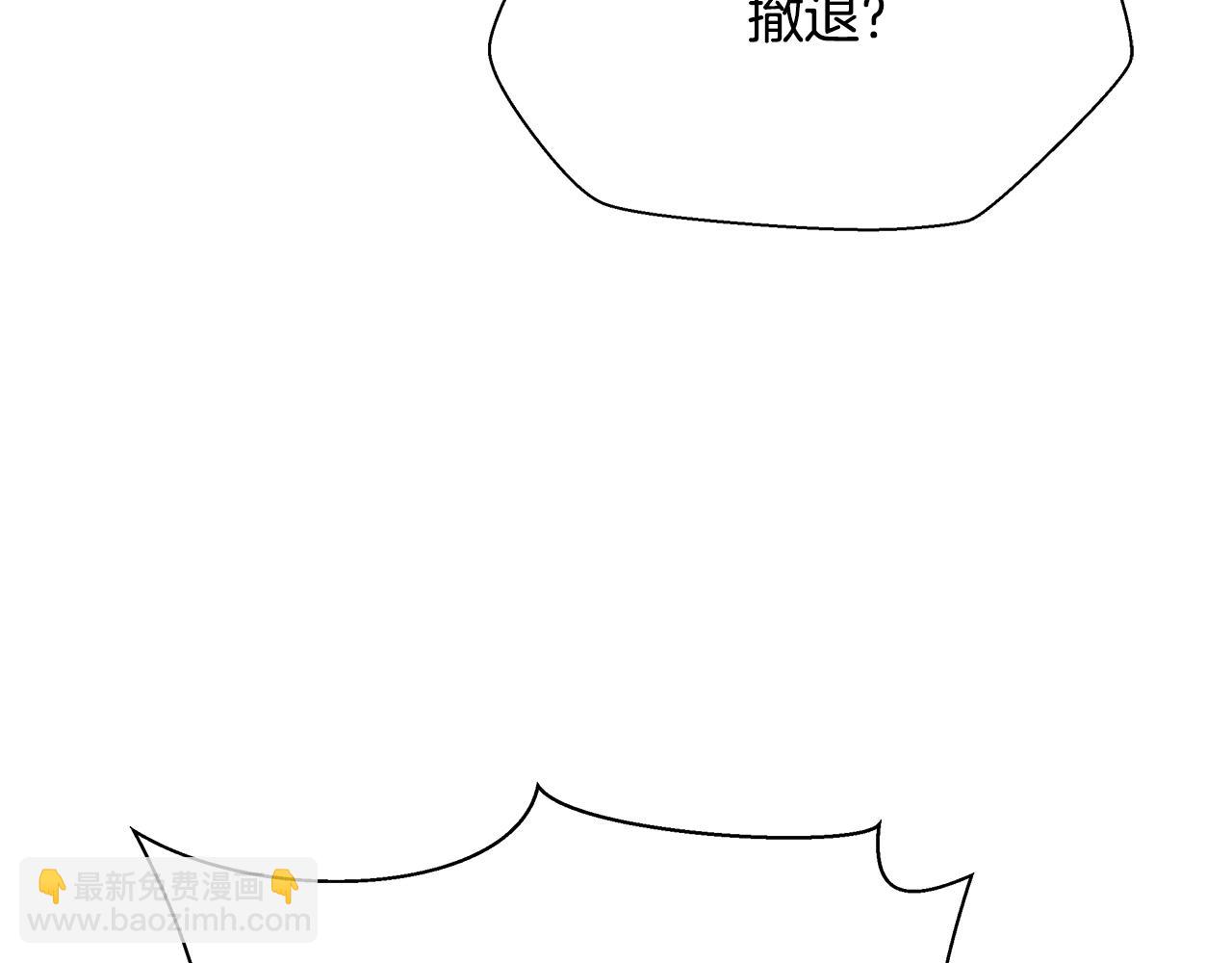 第127话 死亡骑士的舞台151