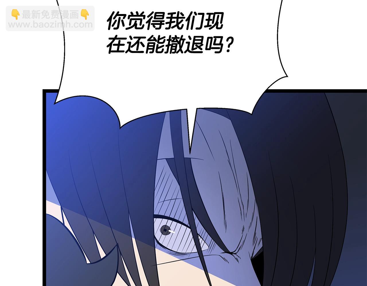 第127话 死亡骑士的舞台152