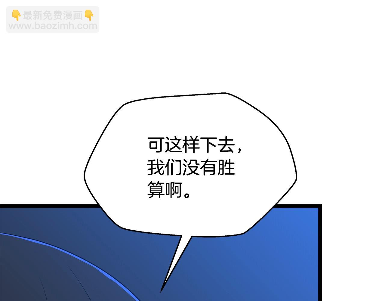 第127话 死亡骑士的舞台159
