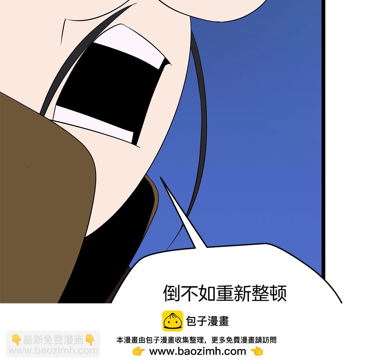 第127话 死亡骑士的舞台161