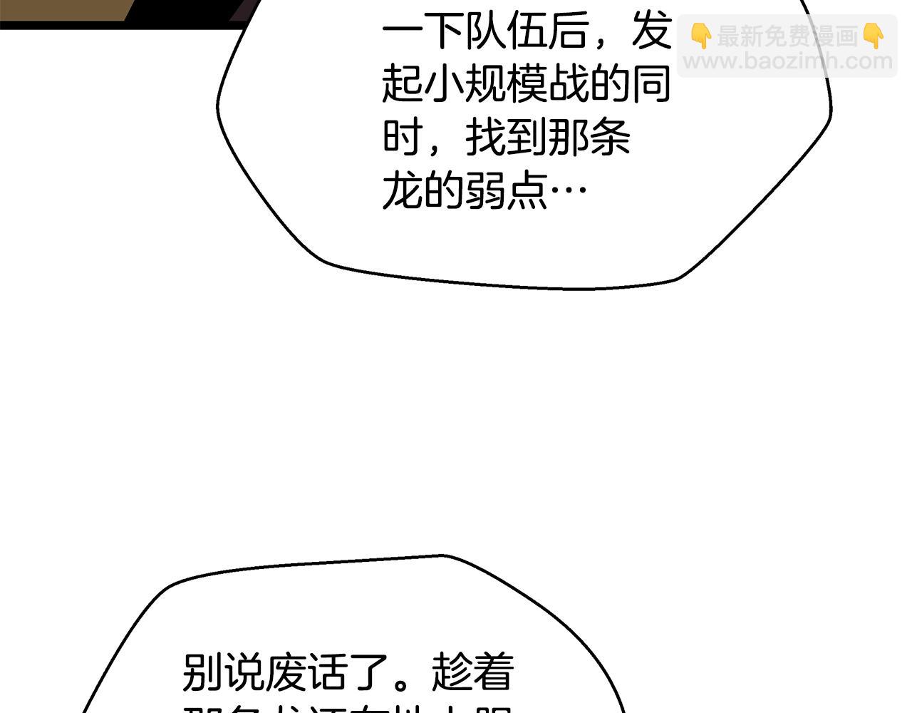 第127话 死亡骑士的舞台162