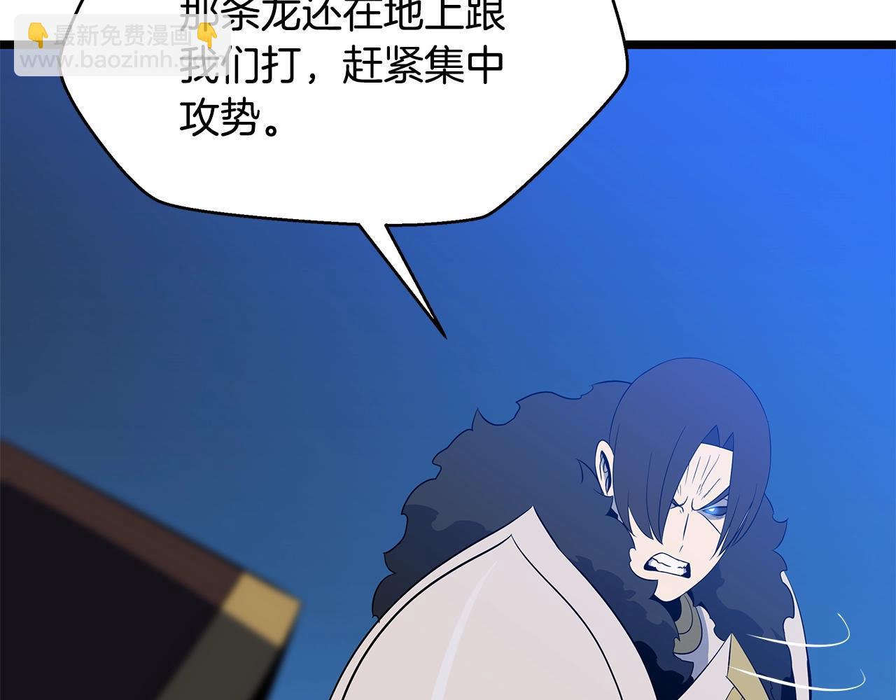 第127话 死亡骑士的舞台163