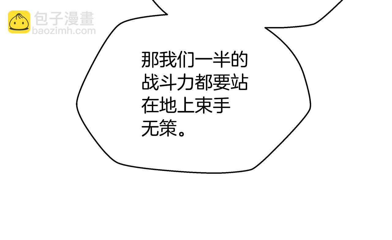 第127话 死亡骑士的舞台165