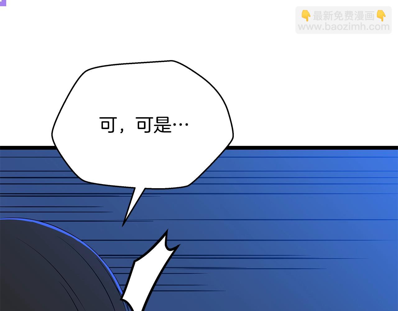 第127话 死亡骑士的舞台166