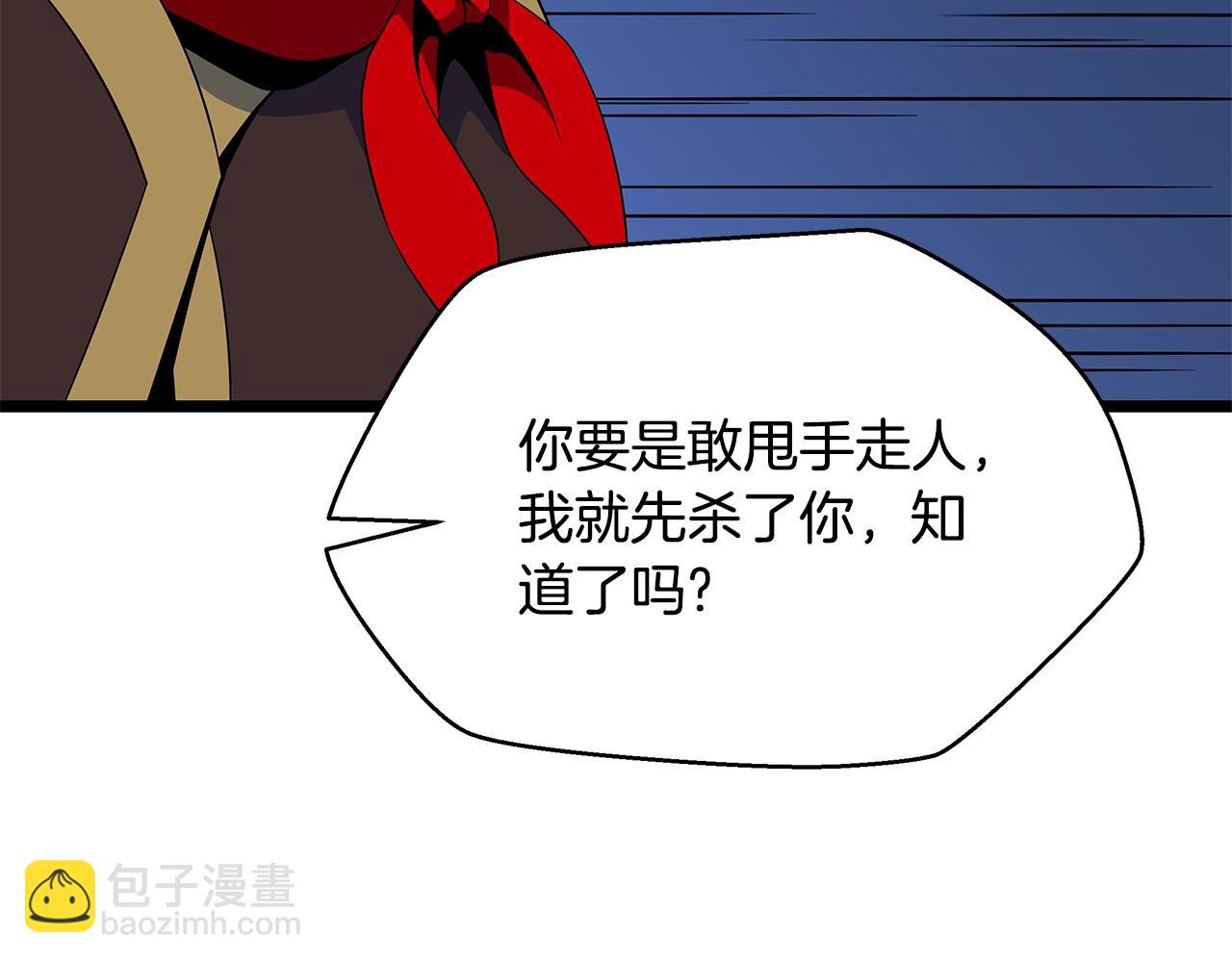 第127话 死亡骑士的舞台168