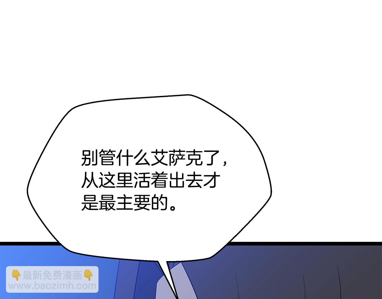 第127话 死亡骑士的舞台169