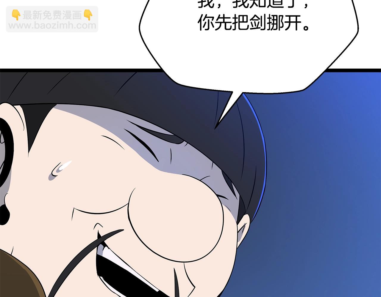 第127话 死亡骑士的舞台172