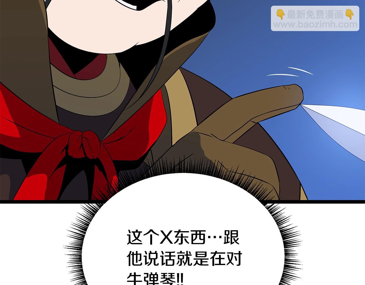 第127话 死亡骑士的舞台173