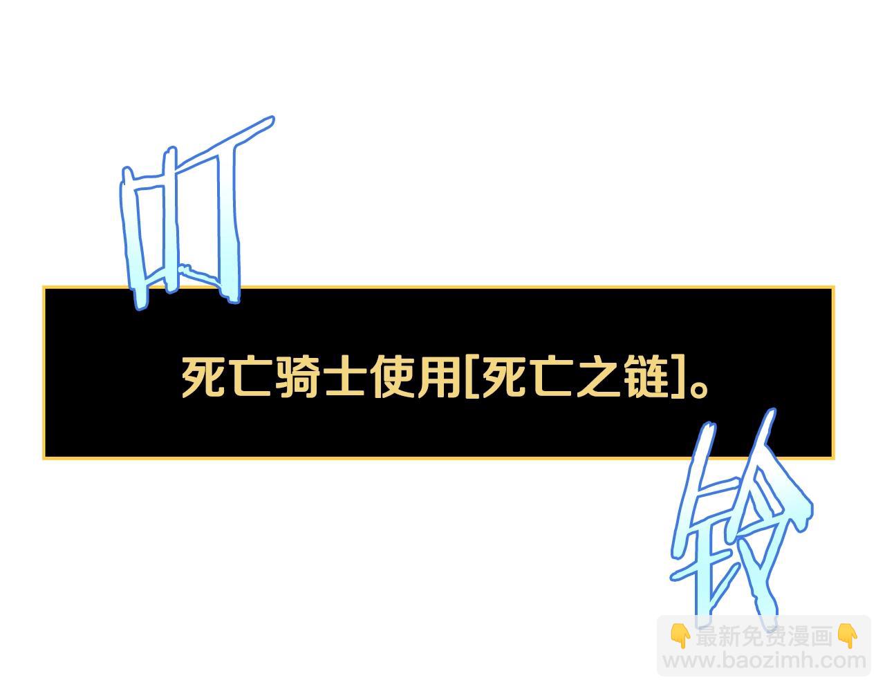 第127话 死亡骑士的舞台181